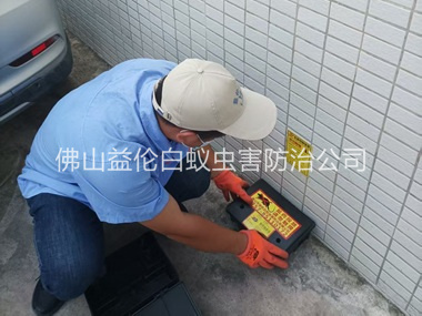 白坭工厂外围安装鼠饵站工程